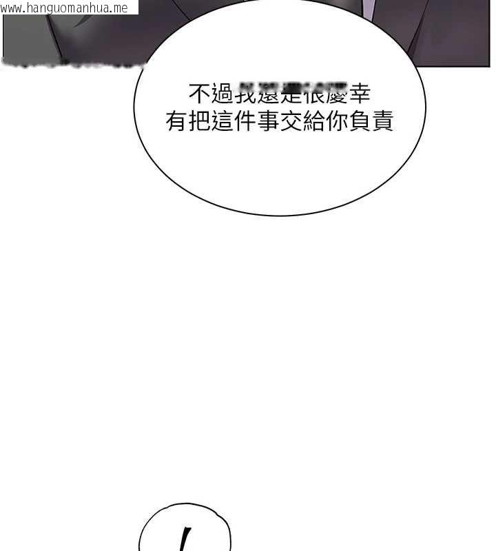 韩国漫画老师的亲密指导韩漫_老师的亲密指导-第99话-吃醋学生的危险提议在线免费阅读-韩国漫画-第29张图片