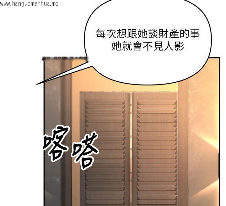韩国漫画撩欲按摩师韩漫_撩欲按摩师-第7话-沦陷的处女之身在线免费阅读-韩国漫画-第68张图片