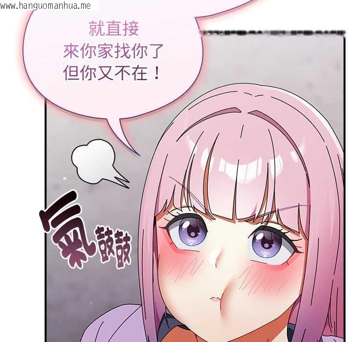 韩国漫画硬也要拍完韩漫_硬也要拍完-第40话在线免费阅读-韩国漫画-第158张图片