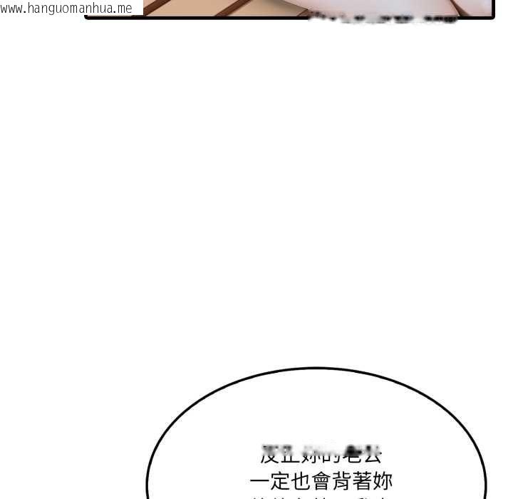 韩国漫画新都市人妻的秘密社团韩漫_新都市人妻的秘密社团-第5话在线免费阅读-韩国漫画-第32张图片