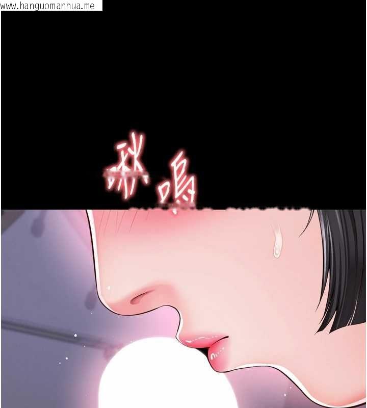 韩国漫画越线咨询韩漫_越线咨询-第22话-我想跟哥哥做在线免费阅读-韩国漫画-第144张图片