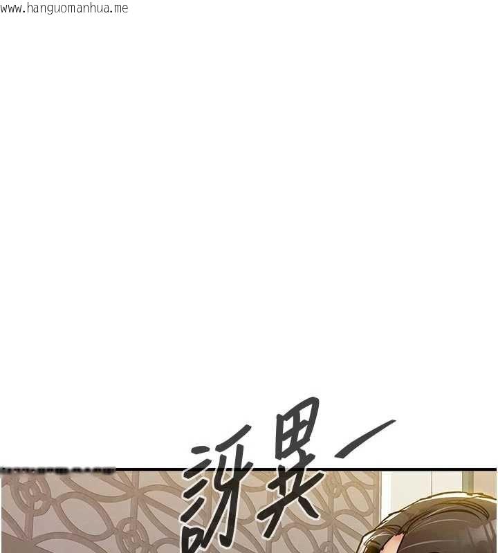 韩国漫画衣锦还乡韩漫_衣锦还乡-第46话-我上我老婆有问题吗?在线免费阅读-韩国漫画-第146张图片