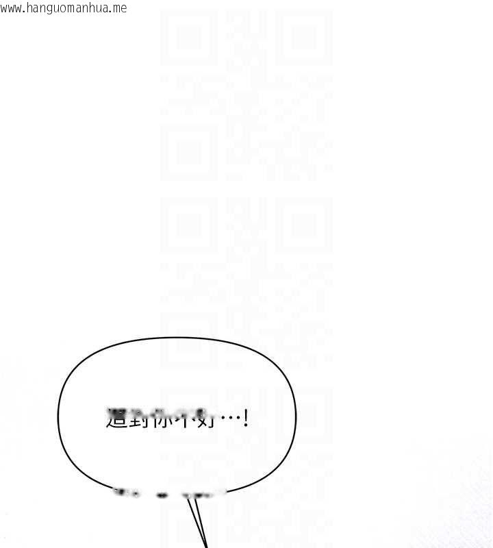 韩国漫画报告女班长:一根突起韩漫_报告女班长:一根突起-第53话-无法拒绝的他在线免费阅读-韩国漫画-第116张图片