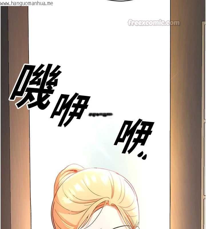 韩国漫画撩欲按摩师韩漫_撩欲按摩师-第4话-销魂的按摩服务在线免费阅读-韩国漫画-第161张图片