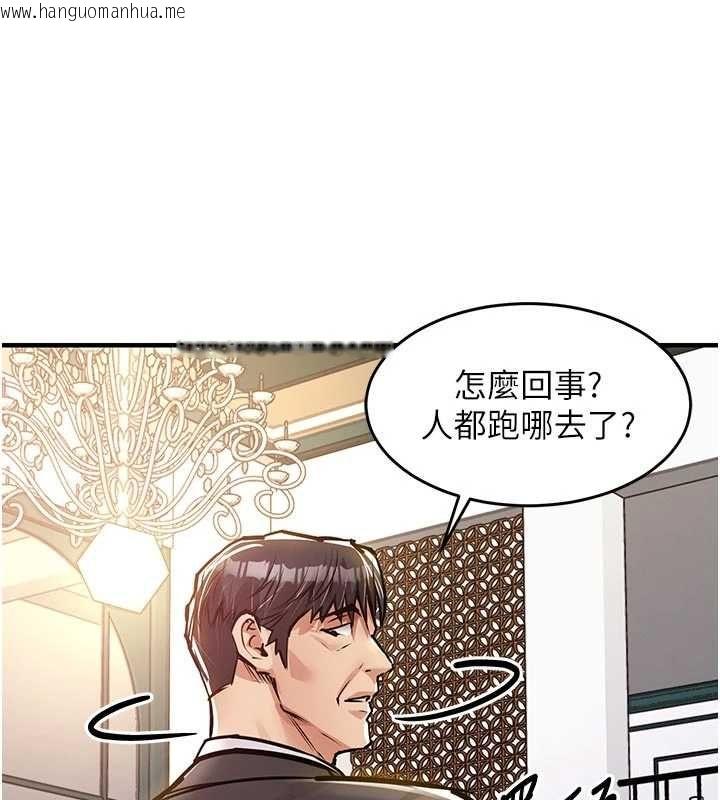 韩国漫画衣锦还乡韩漫_衣锦还乡-第46话-我上我老婆有问题吗?在线免费阅读-韩国漫画-第144张图片