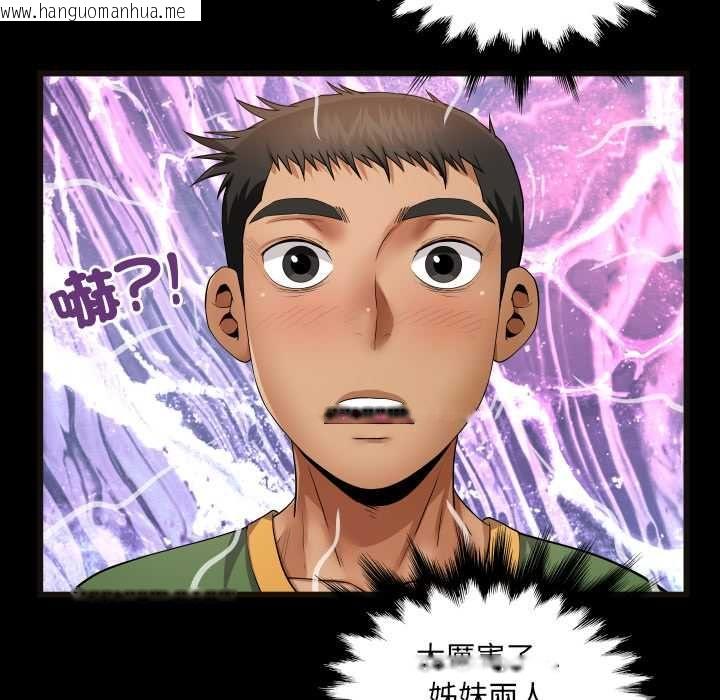 韩国漫画房间里的心跳/有她的小套房韩漫_房间里的心跳/有她的小套房-第34话在线免费阅读-韩国漫画-第13张图片