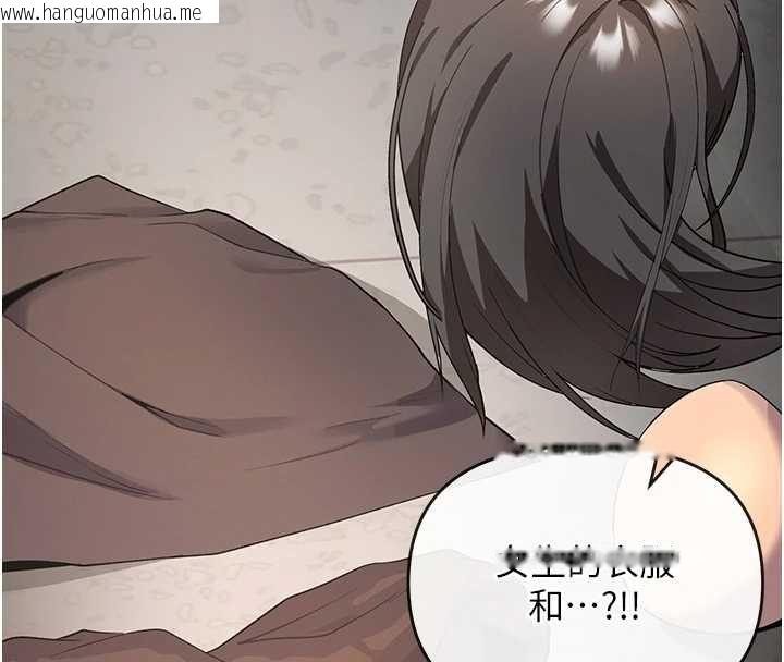 韩国漫画撩欲按摩师韩漫_撩欲按摩师-第5话-邂逅美少女在线免费阅读-韩国漫画-第148张图片