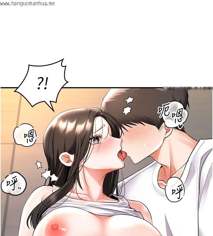 韩国漫画撩欲按摩师韩漫_撩欲按摩师-第7话-沦陷的处女之身在线免费阅读-韩国漫画-第183张图片
