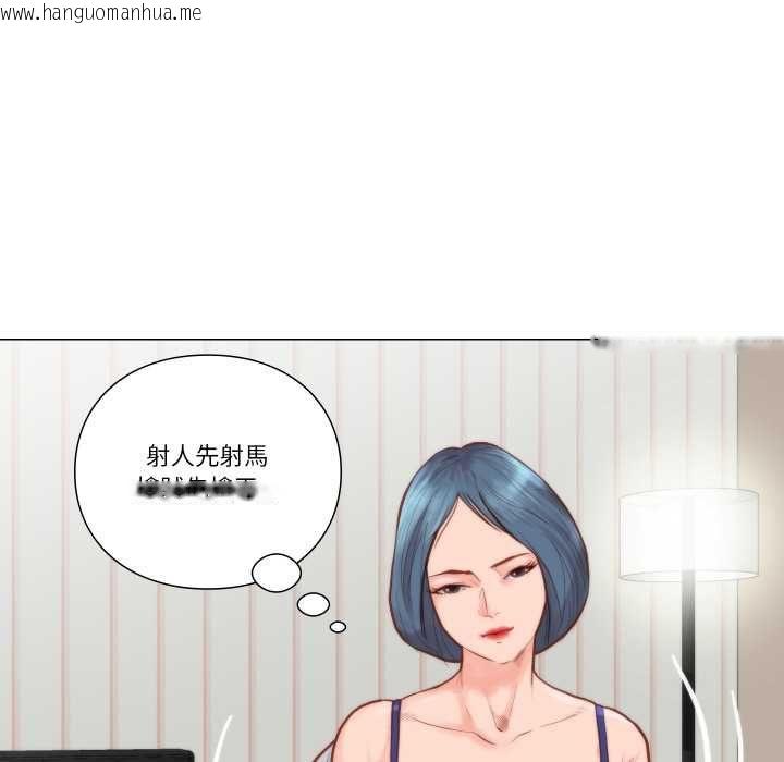 韩国漫画如果还有明天？韩漫_如果还有明天？-第9话在线免费阅读-韩国漫画-第9张图片