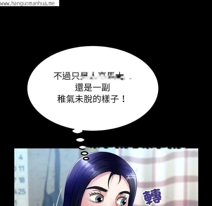 韩国漫画房间里的心跳/有她的小套房韩漫_房间里的心跳/有她的小套房-第34话在线免费阅读-韩国漫画-第100张图片