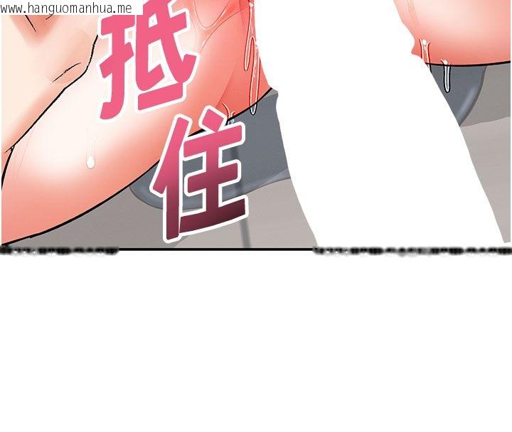 韩国漫画撩欲按摩师韩漫_撩欲按摩师-第7话-沦陷的处女之身在线免费阅读-韩国漫画-第194张图片