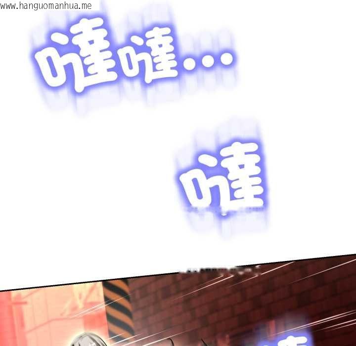 韩国漫画黑帮千金养成记/刺龙刺凤的女友韩漫_黑帮千金养成记/刺龙刺凤的女友-第26话在线免费阅读-韩国漫画-第155张图片