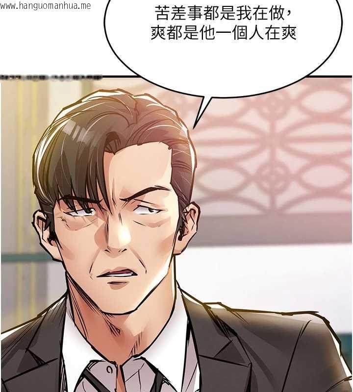 韩国漫画衣锦还乡韩漫_衣锦还乡-第46话-我上我老婆有问题吗?在线免费阅读-韩国漫画-第142张图片