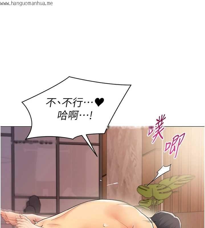 韩国漫画女同事太犯规韩漫_女同事太犯规-第26话-世上最骚的人妻在线免费阅读-韩国漫画-第42张图片