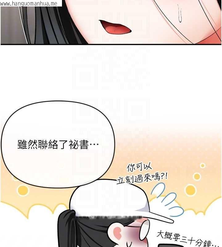 韩国漫画撩欲按摩师韩漫_撩欲按摩师-第6话-全身性感带的她在线免费阅读-韩国漫画-第21张图片