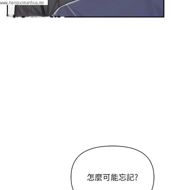 韩国漫画报告女班长:一根突起韩漫_报告女班长:一根突起-第53话-无法拒绝的他在线免费阅读-韩国漫画-第108张图片