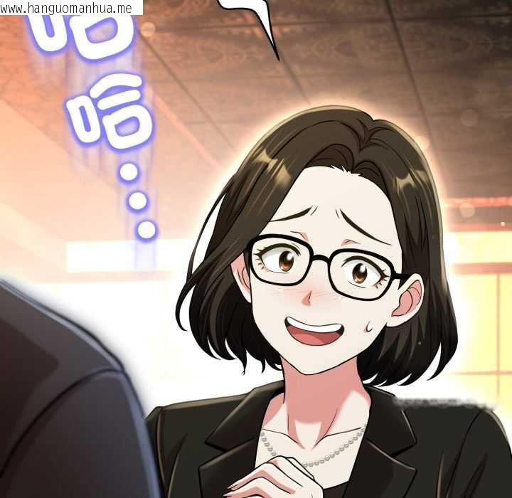 韩国漫画黑帮千金养成记/刺龙刺凤的女友韩漫_黑帮千金养成记/刺龙刺凤的女友-第26话在线免费阅读-韩国漫画-第82张图片