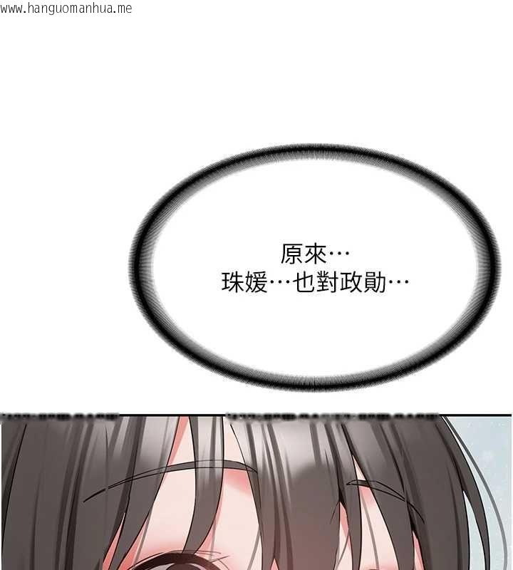 韩国漫画新生老司机韩漫_新生老司机-第34话-以支持代替告白在线免费阅读-韩国漫画-第41张图片