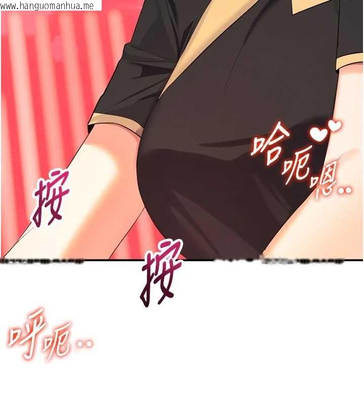 韩国漫画撩欲按摩师韩漫_撩欲按摩师-第2话-刺激的裸体按摩在线免费阅读-韩国漫画-第24张图片
