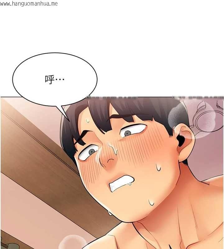 韩国漫画女同事太犯规韩漫_女同事太犯规-第26话-世上最骚的人妻在线免费阅读-韩国漫画-第106张图片