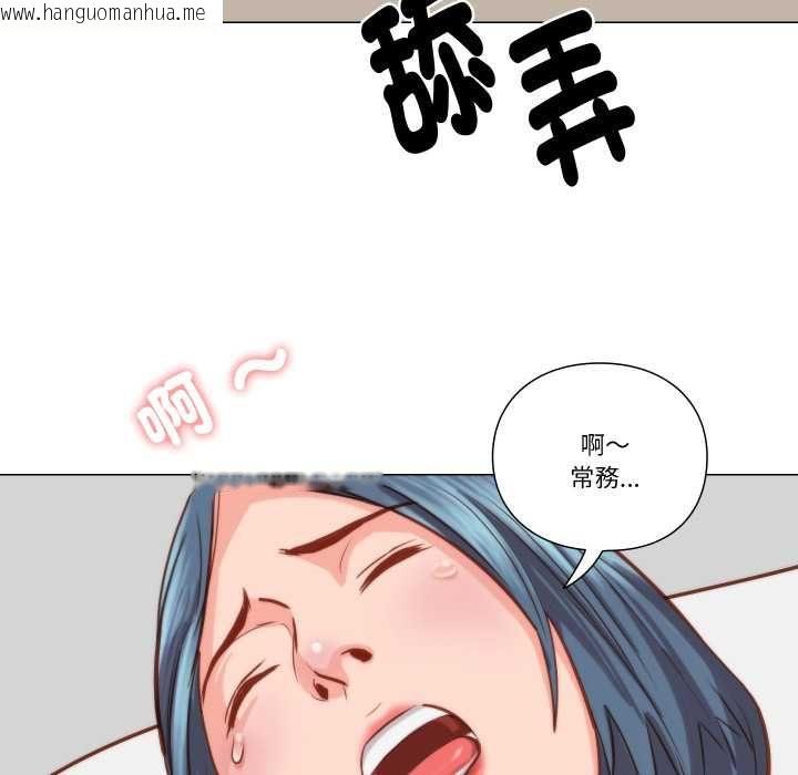 韩国漫画如果还有明天？韩漫_如果还有明天？-第9话在线免费阅读-韩国漫画-第31张图片