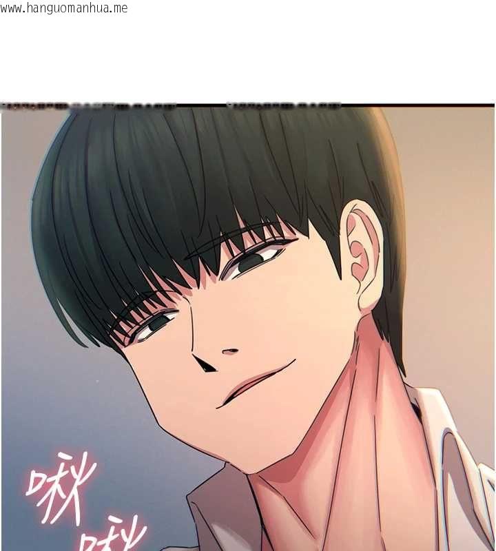韩国漫画恶次人生韩漫_恶次人生-第56话-发情的变态母猪在线免费阅读-韩国漫画-第6张图片