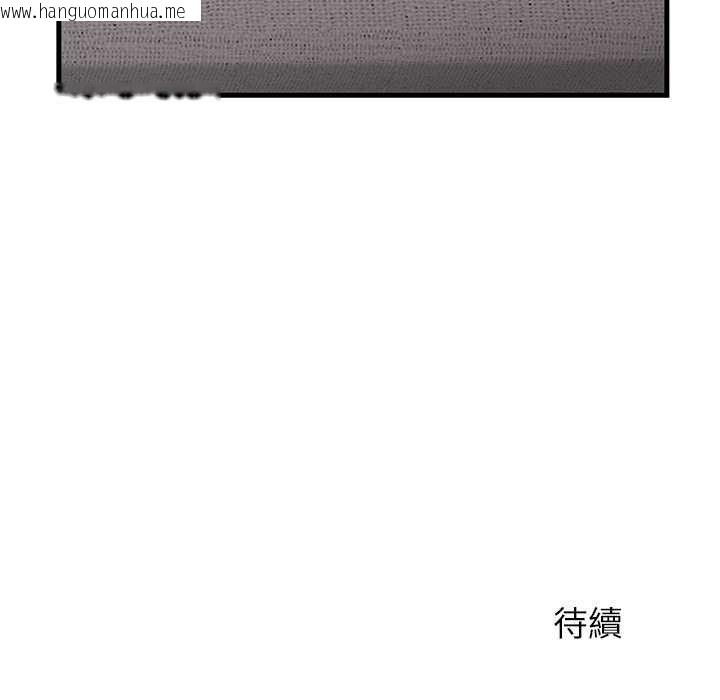 韩国漫画少爷的替身韩漫_少爷的替身-第52话在线免费阅读-韩国漫画-第171张图片