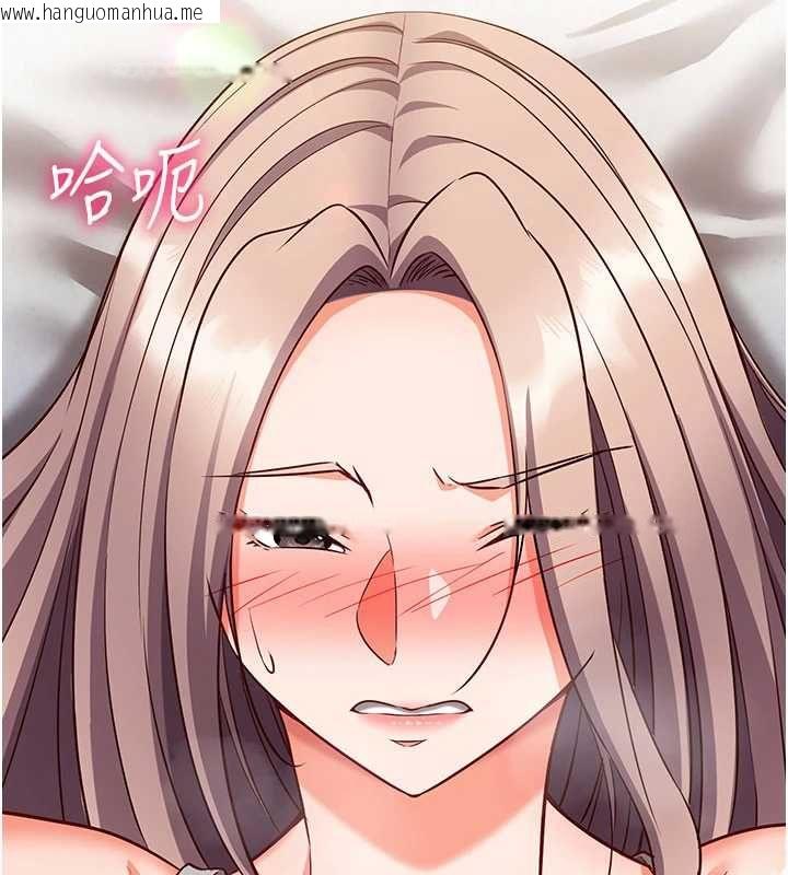 韩国漫画催眠偷心计韩漫_催眠偷心计-第16话-等玩腻妳之后就丢掉在线免费阅读-韩国漫画-第191张图片