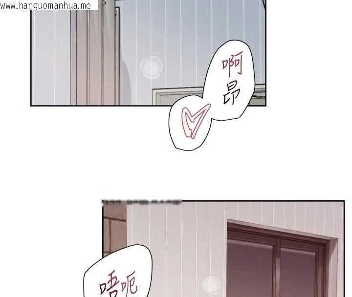 韩国漫画深层洁净达人韩漫_深层洁净达人-第63话-剧烈高潮到落泪在线免费阅读-韩国漫画-第59张图片