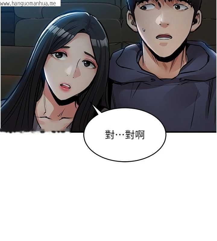 韩国漫画衣锦还乡韩漫_衣锦还乡-第46话-我上我老婆有问题吗?在线免费阅读-韩国漫画-第41张图片