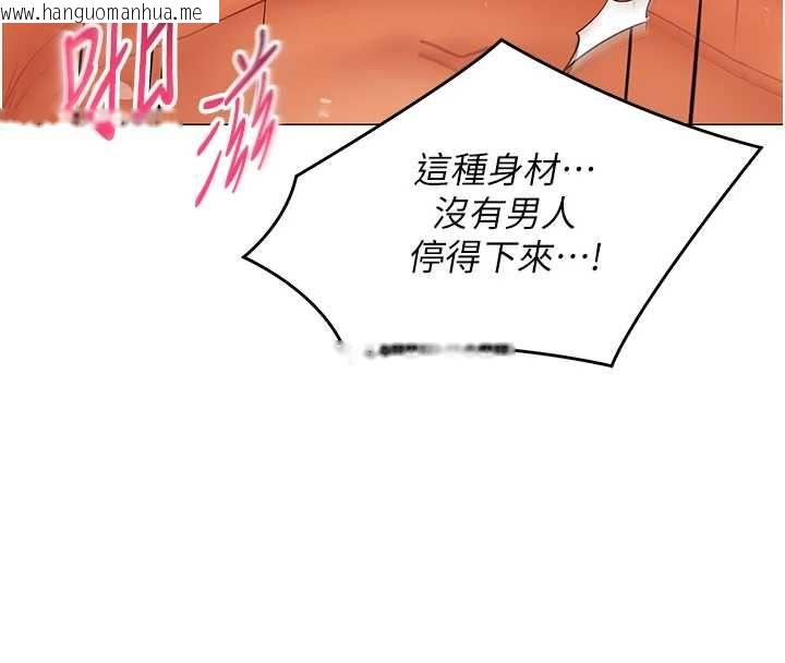 韩国漫画女同事太犯规韩漫_女同事太犯规-第26话-世上最骚的人妻在线免费阅读-韩国漫画-第73张图片