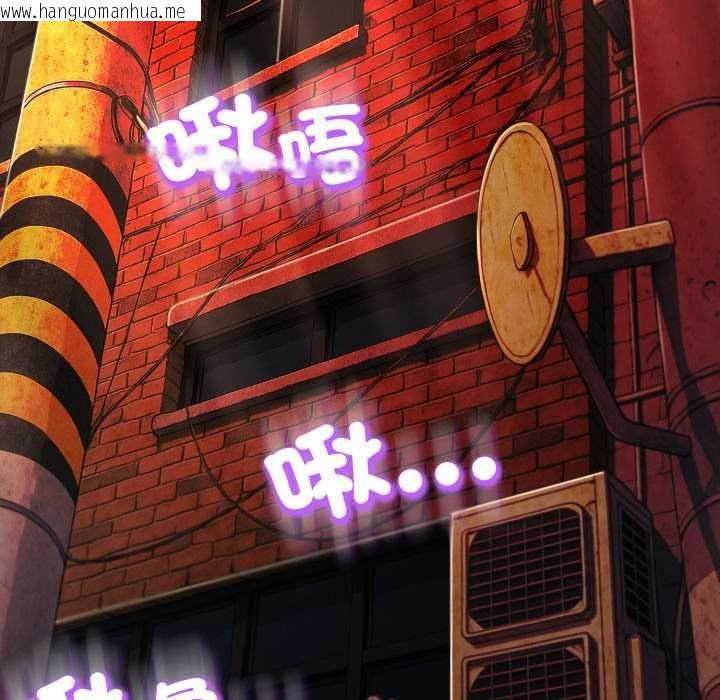 韩国漫画黑帮千金养成记/刺龙刺凤的女友韩漫_黑帮千金养成记/刺龙刺凤的女友-第26话在线免费阅读-韩国漫画-第125张图片