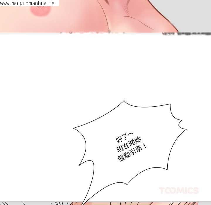 韩国漫画如果还有明天？韩漫_如果还有明天？-第9话在线免费阅读-韩国漫画-第70张图片