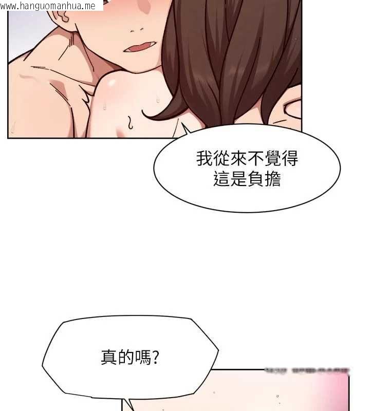 韩国漫画深层洁净达人韩漫_深层洁净达人-第63话-剧烈高潮到落泪在线免费阅读-韩国漫画-第44张图片