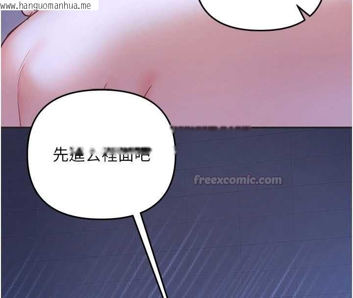韩国漫画撩欲按摩师韩漫_撩欲按摩师-第5话-邂逅美少女在线免费阅读-韩国漫画-第135张图片