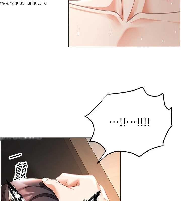 韩国漫画撩欲按摩师韩漫_撩欲按摩师-第4话-销魂的按摩服务在线免费阅读-韩国漫画-第159张图片