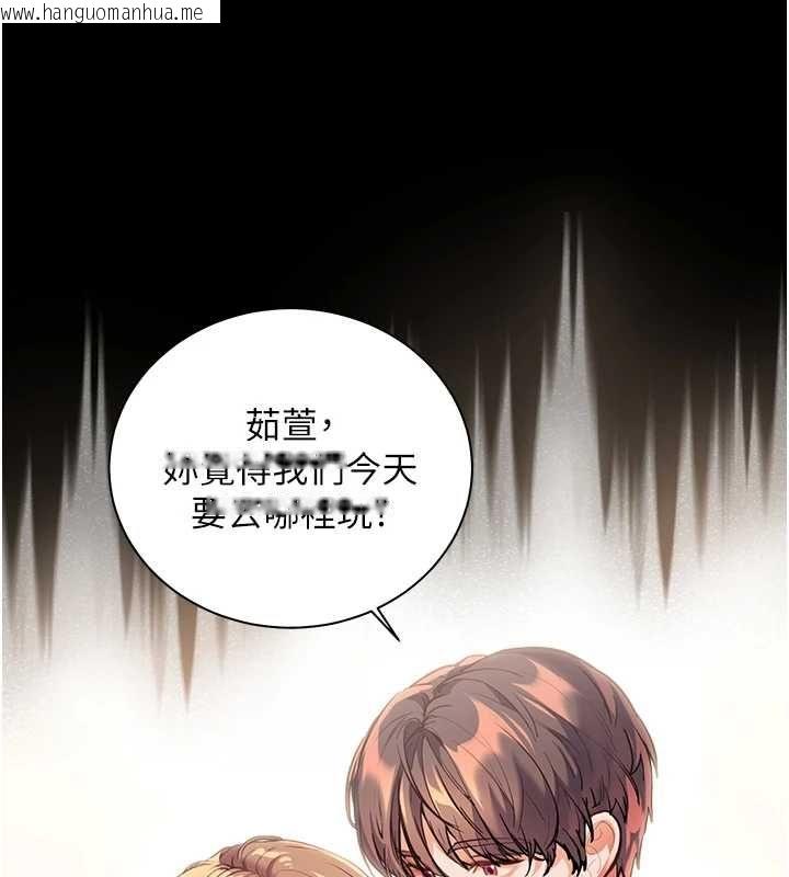 韩国漫画老师的亲密指导韩漫_老师的亲密指导-第99话-吃醋学生的危险提议在线免费阅读-韩国漫画-第62张图片