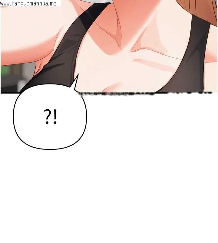 韩国漫画撩欲按摩师韩漫_撩欲按摩师-第2话-刺激的裸体按摩在线免费阅读-韩国漫画-第142张图片