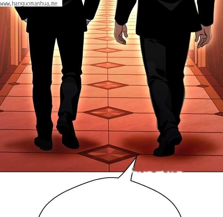韩国漫画黑帮千金养成记/刺龙刺凤的女友韩漫_黑帮千金养成记/刺龙刺凤的女友-第26话在线免费阅读-韩国漫画-第207张图片