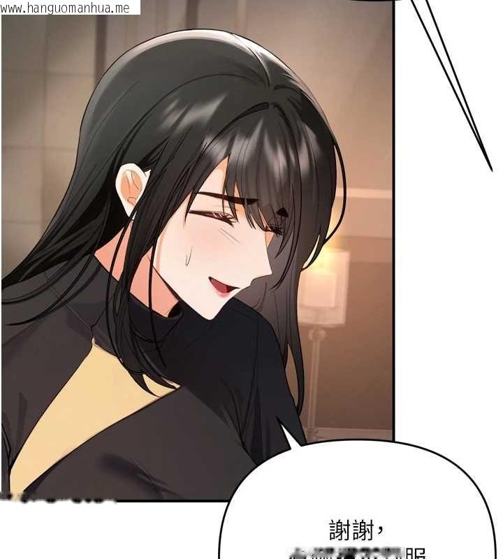 韩国漫画撩欲按摩师韩漫_撩欲按摩师-第2话-刺激的裸体按摩在线免费阅读-韩国漫画-第27张图片