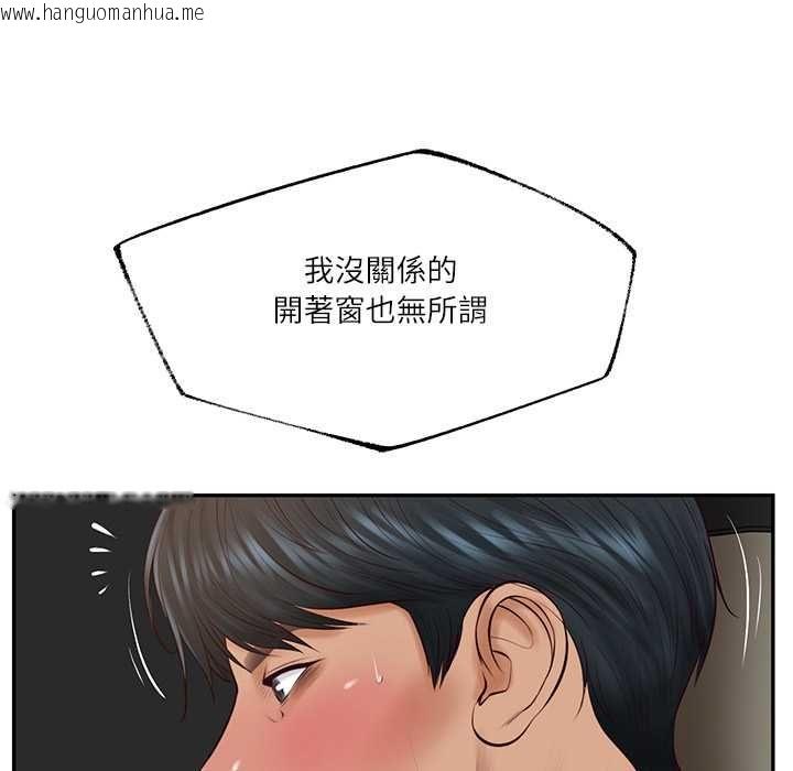 韩国漫画财阀家的女婿韩漫_财阀家的女婿-第80话在线免费阅读-韩国漫画-第170张图片