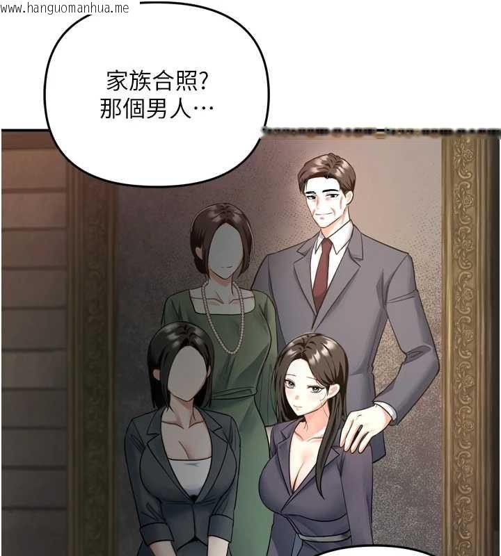 韩国漫画撩欲按摩师韩漫_撩欲按摩师-第6话-全身性感带的她在线免费阅读-韩国漫画-第37张图片