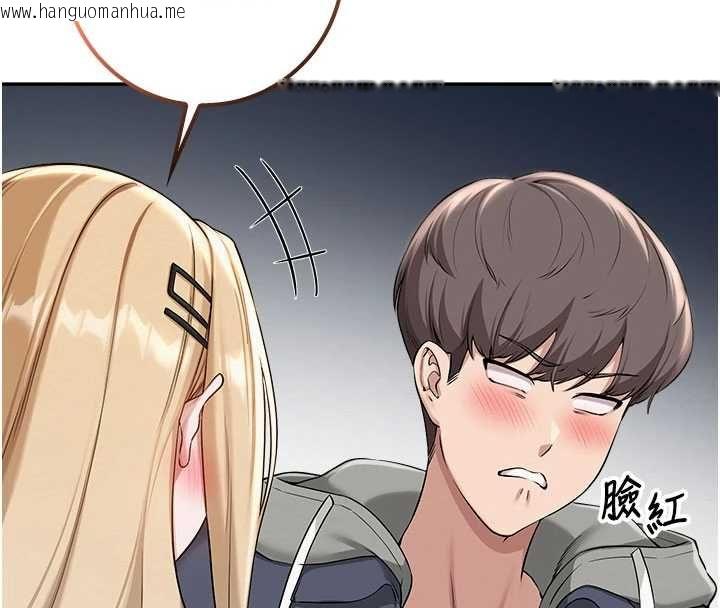 韩国漫画校园成人礼韩漫_校园成人礼-第37话-小心我吃了妳当甜点在线免费阅读-韩国漫画-第20张图片