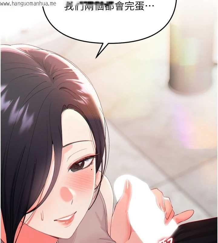 韩国漫画撩欲按摩师韩漫_撩欲按摩师-第2话-刺激的裸体按摩在线免费阅读-韩国漫画-第175张图片