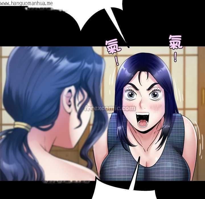 韩国漫画房间里的心跳/有她的小套房韩漫_房间里的心跳/有她的小套房-第34话在线免费阅读-韩国漫画-第30张图片