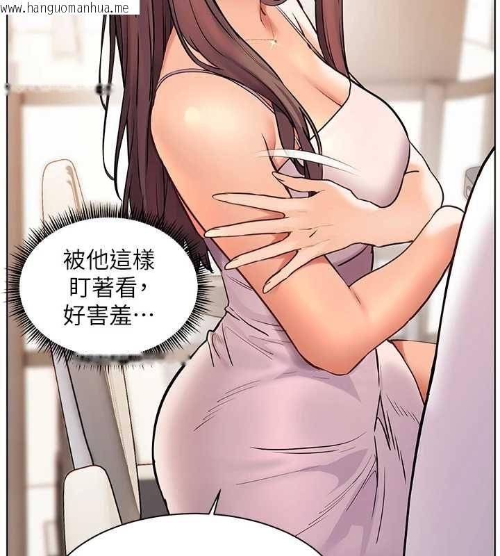 韩国漫画老师的亲密指导韩漫_老师的亲密指导-第99话-吃醋学生的危险提议在线免费阅读-韩国漫画-第162张图片