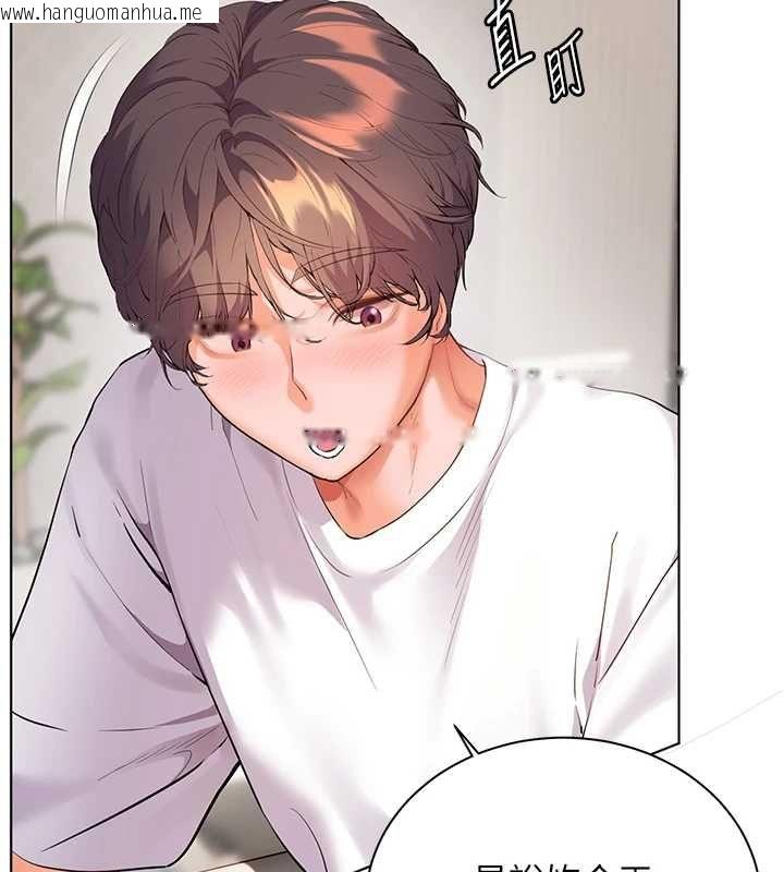 韩国漫画老师的亲密指导韩漫_老师的亲密指导-第99话-吃醋学生的危险提议在线免费阅读-韩国漫画-第156张图片