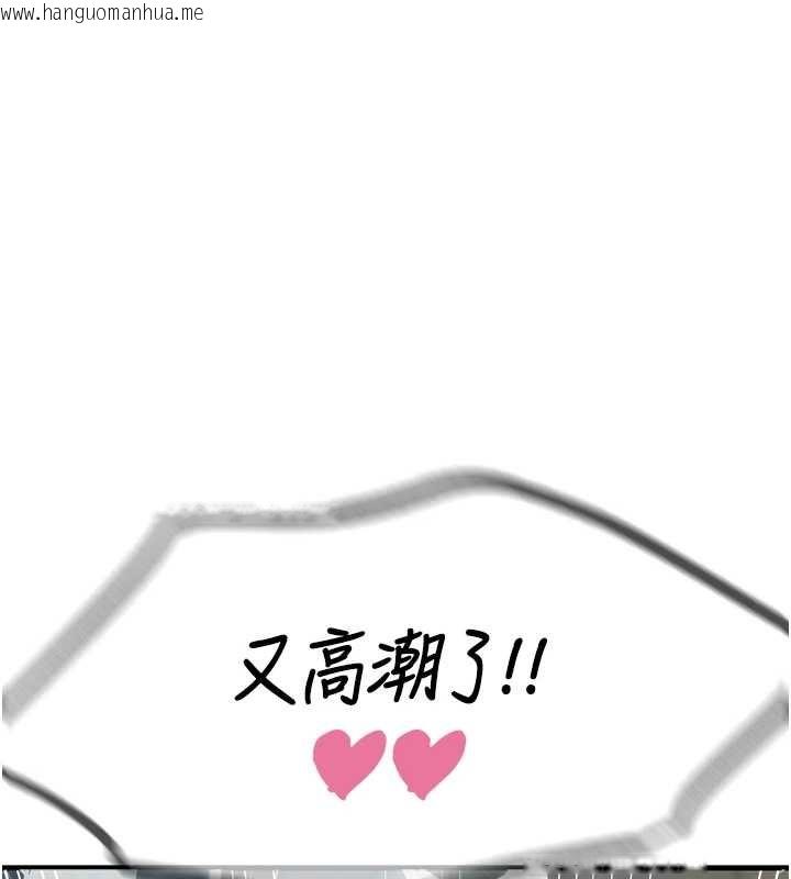 韩国漫画恶次人生韩漫_恶次人生-第56话-发情的变态母猪在线免费阅读-韩国漫画-第154张图片