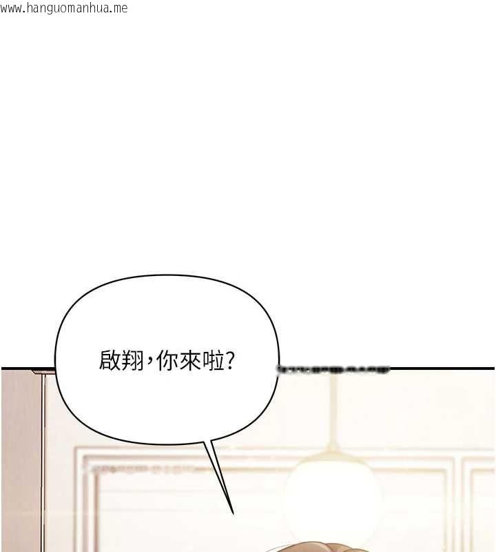 韩国漫画报告女班长:一根突起韩漫_报告女班长:一根突起-第53话-无法拒绝的他在线免费阅读-韩国漫画-第76张图片