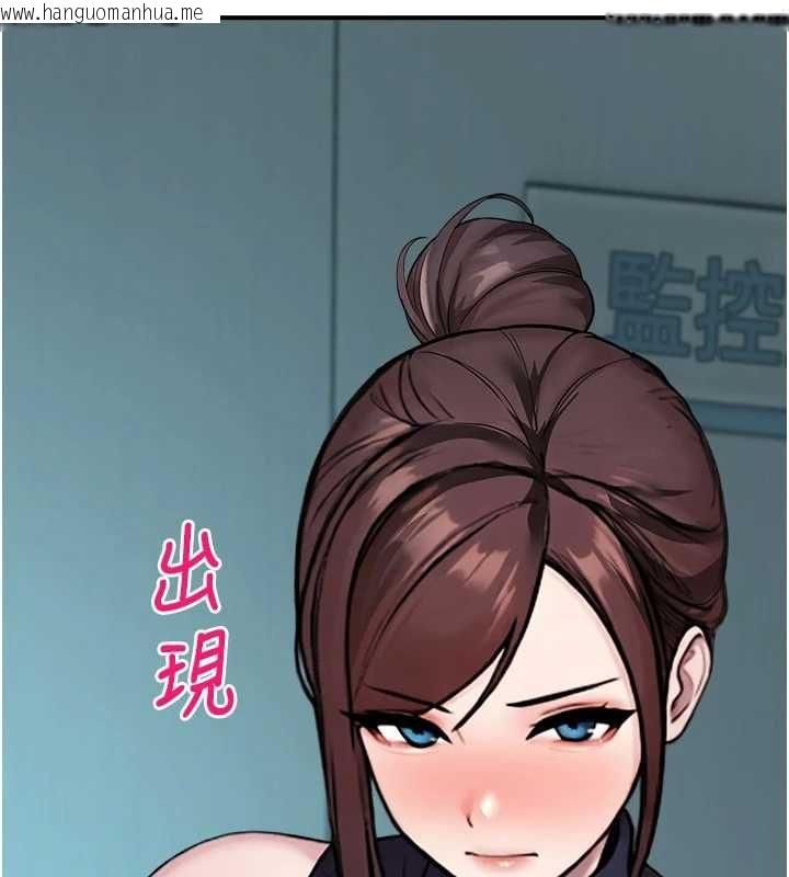韩国漫画校园禁播角落韩漫_校园禁播角落-第36话-直接内射就不用清了在线免费阅读-韩国漫画-第194张图片